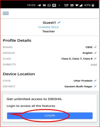 Nishtha Step by Step Registration 9