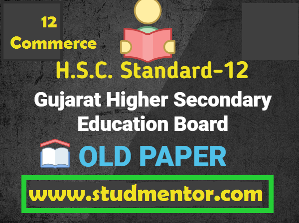 GSEB Std 12 Commerce Question Paper Download