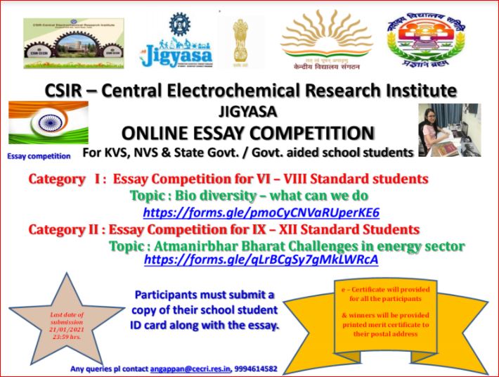 essay competition 2021