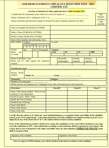 Navodaya class 6 Certificate 2020-23