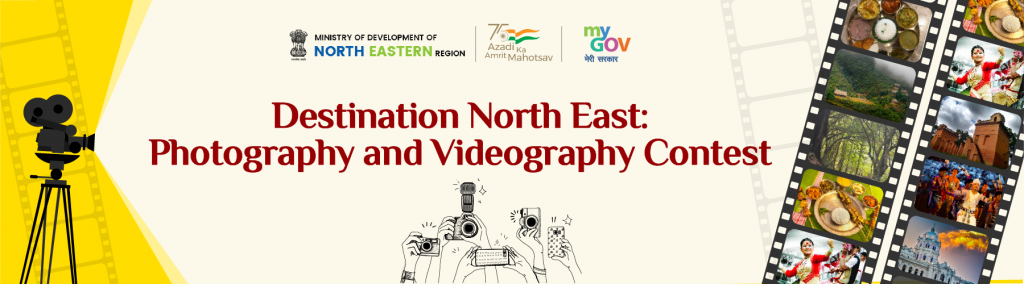 North East India Photography and Videography Contest