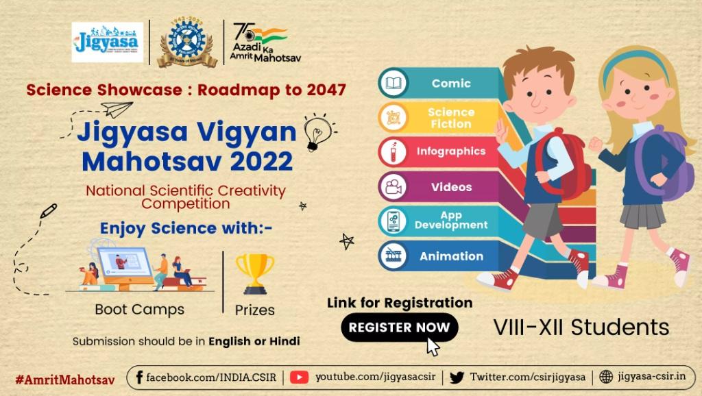 Jigyasa Vigyan Mahotsav 2022-23 Registration