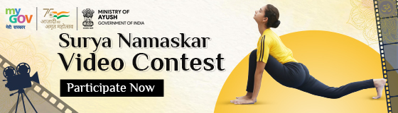 Participate now for the Surya Namaskar Video Contest 2022
