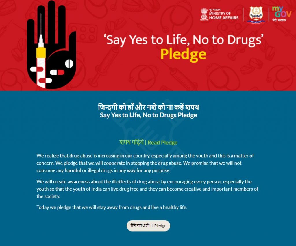 Step 6 Click on I Pledge Mene sapath Li