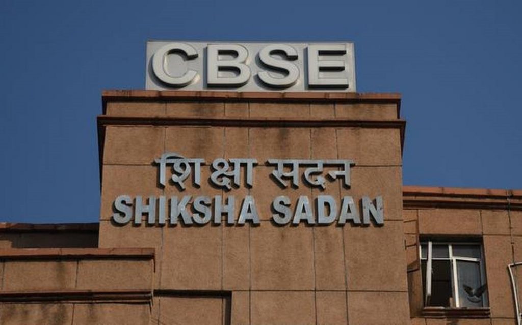 cbse logo term 2