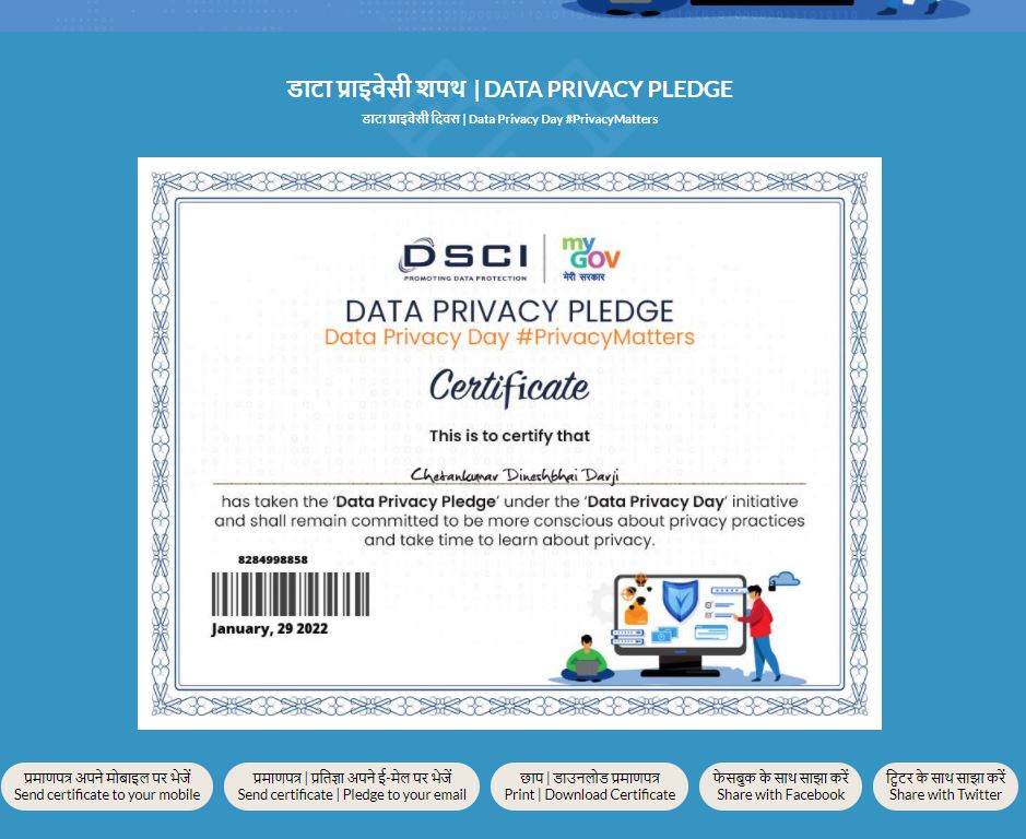 download certificate of data privacy take pledge