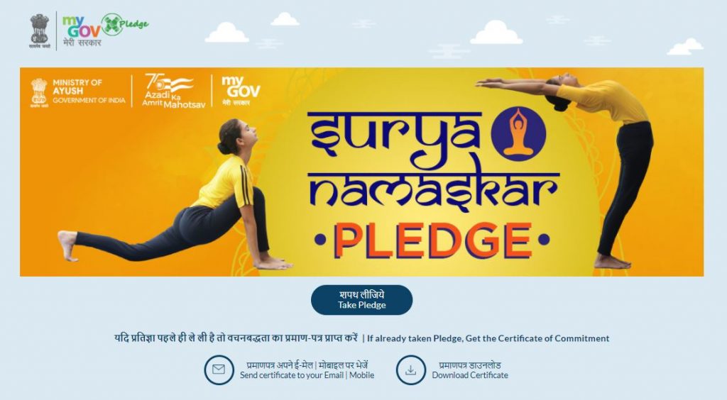 step 2 take pledge for surya namaskar 2022