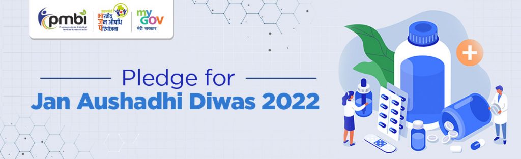 Pledge for Jan Aushadhi Diwas 2022