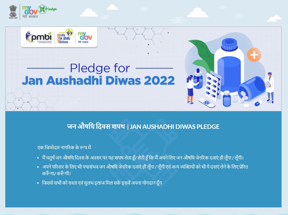 Take a Pledge Read then Click on I Pledge