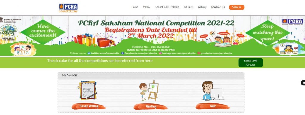 saksham nationa comeptition 2022