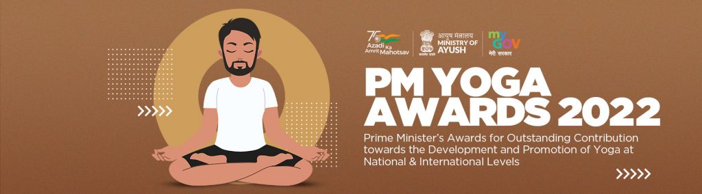 PM Yoga Awards 2022