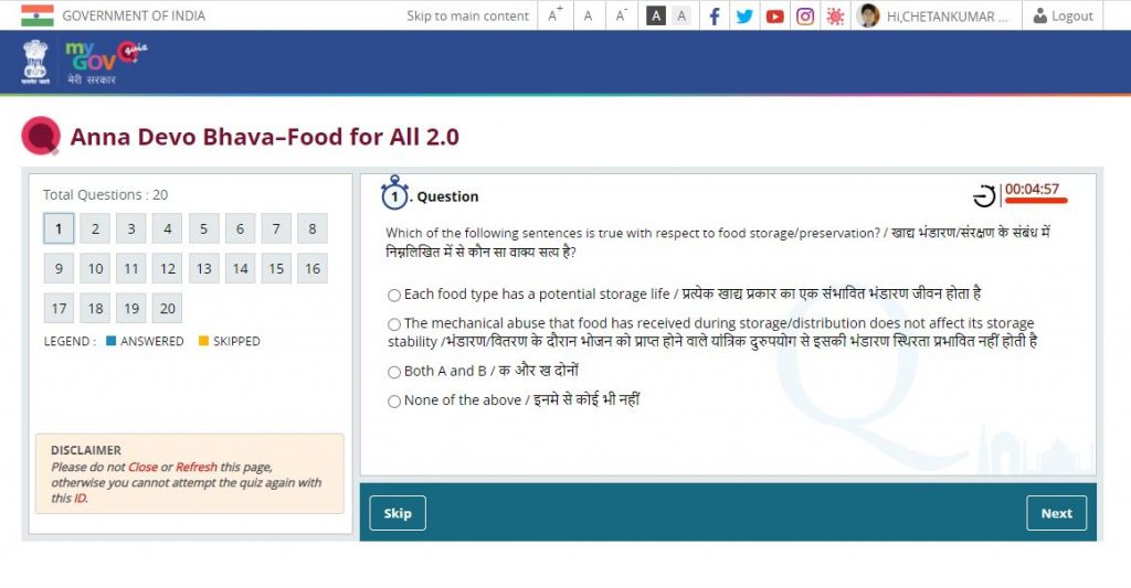 Question of the Anna Devo Bhava–Food for All 2.0 Quiz