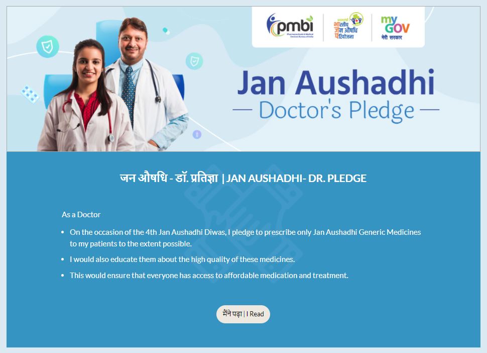 Read the Jan Aushadhi Dr. Pledge. Then give OTP.
