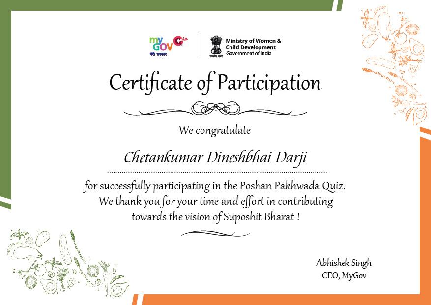 certificate Poshan Pakhawada Quiz