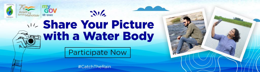 share your picture with a water body 2022