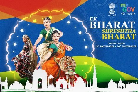 Essay on Ek Bharat Shreshtha Bharat in English