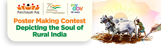 Poster Making Contest - Depicting the Soul of Rural India