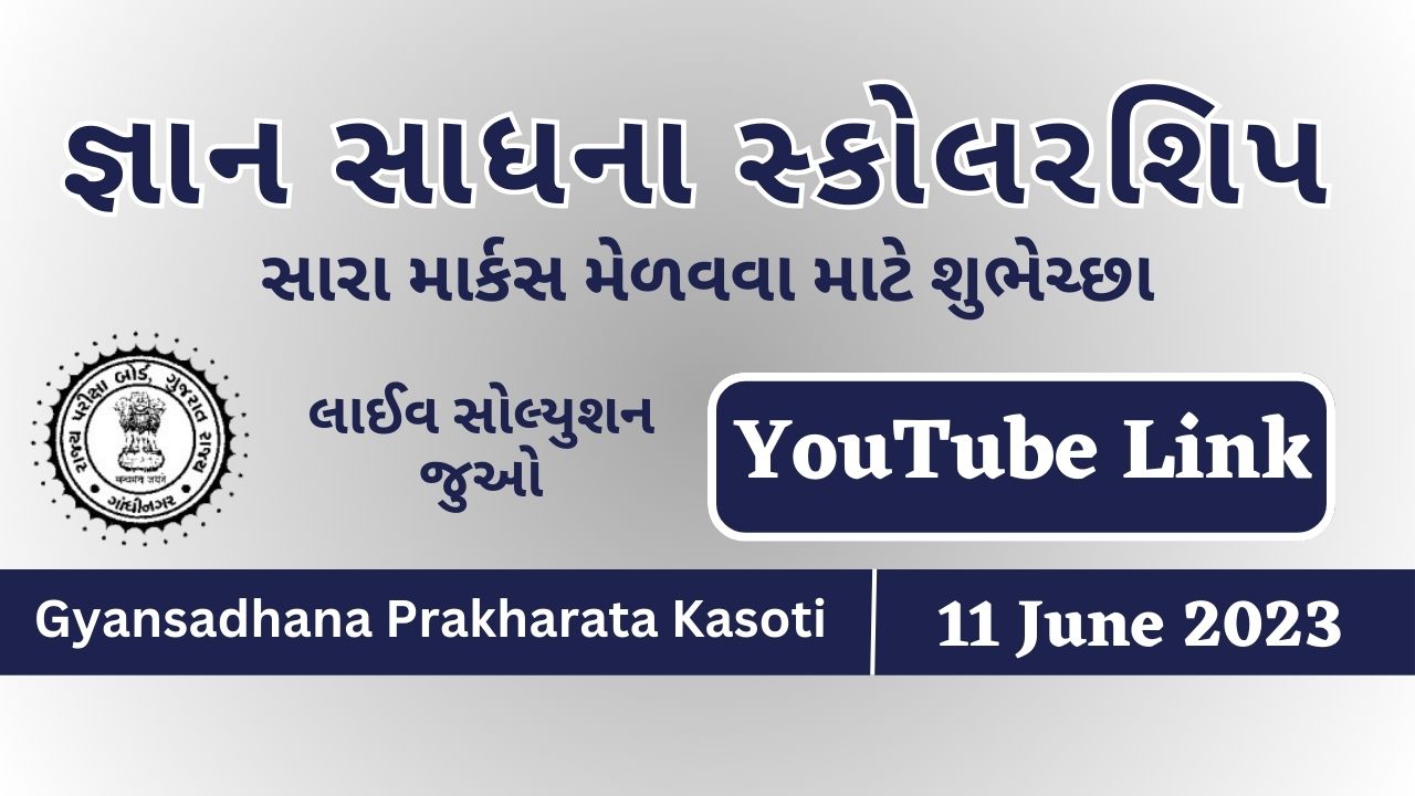 Live Youtube Video Solution Gyan Sadhana Scholarship Exam June