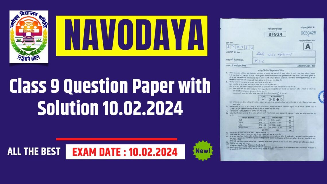 Navodaya Class Paper Solution Answer Key February