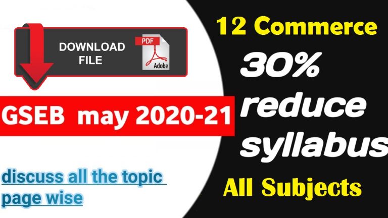 gujarat-gseb-reduced-syllabus-class-12-commerce-2021