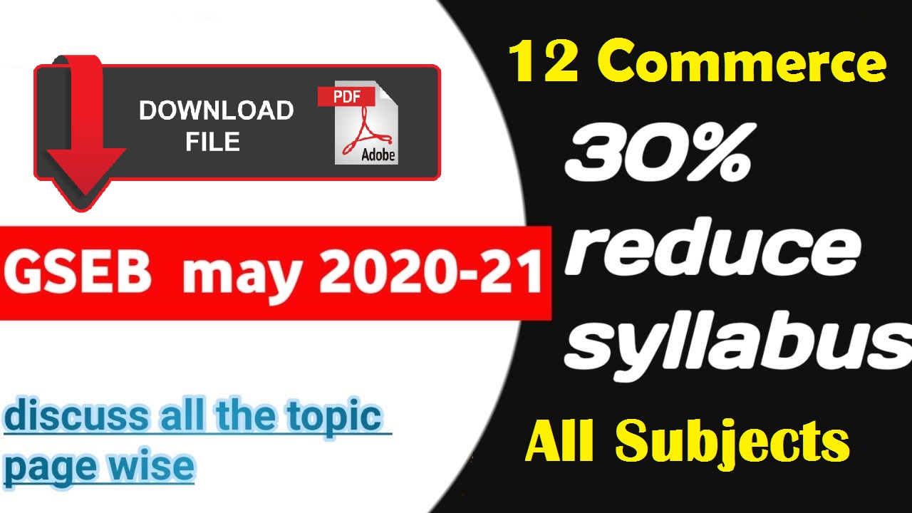 Gujarat GSEB Reduced Syllabus Class 12 Commerce 2021