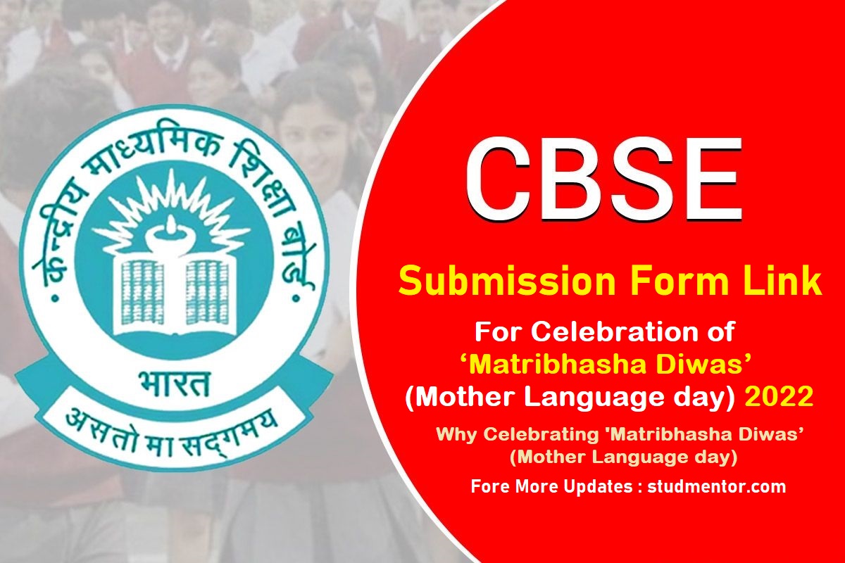 cbse-form-link-for-celebration-of-matribhasha-diwas-mother-language