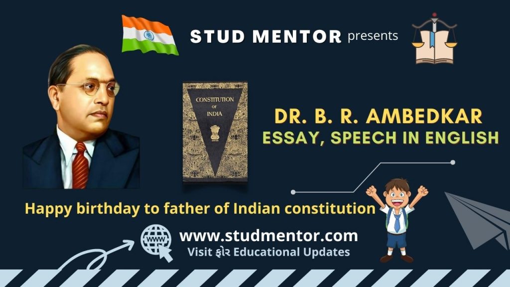 essay on biography of dr b.r. ambedkar