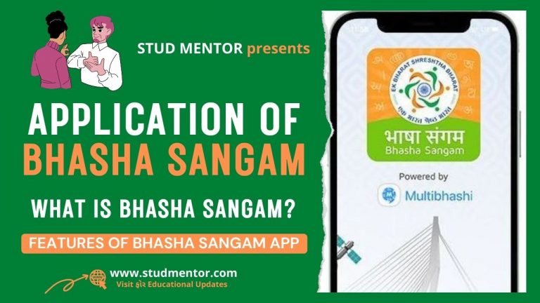 what-is-bhasha-sangam-features-download-application-2022