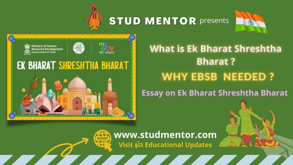 What Is Ek Bharat Shreshtha Bharat, Why Need, Concepts & Essay 2022