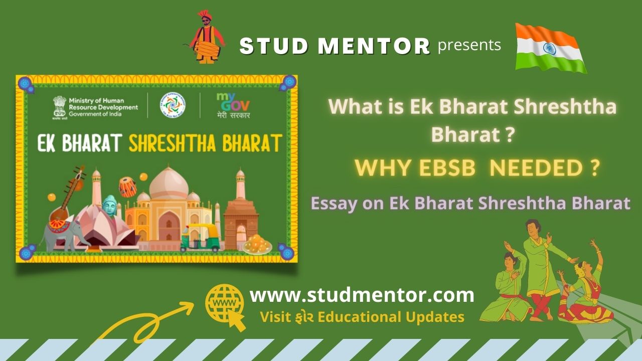 Review of Ek Bharat Shreshtha Bharat programme | Ek Bharat Shreshtha Bharat  | Ramesh Pokhriyal 'Nishank'