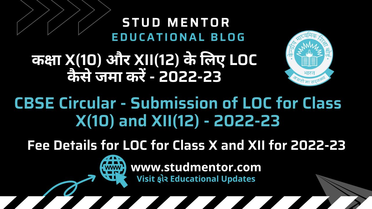 cbse-circular-submission-of-loc-for-class-x-10-and-xii-12-2022-23