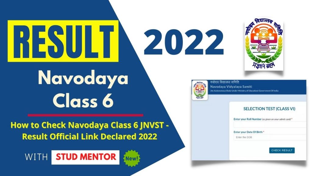 How to Check Navodaya Class 6 Result Official Link Declared 2022