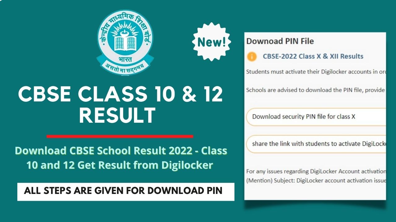 Download CBSE School Result 2022 Class 10 and 12 Get Result from