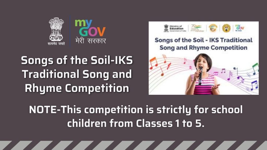 songs-of-the-soil-iks-traditional-song-and-rhyme-mygov-competition