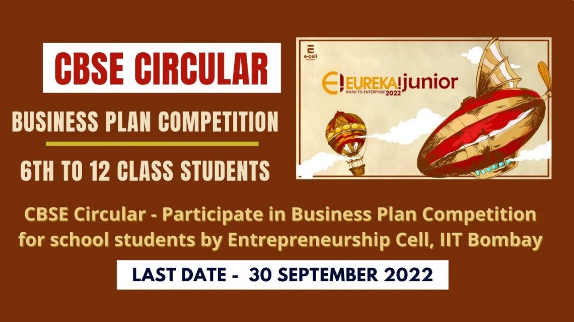 business plan competition iit bombay