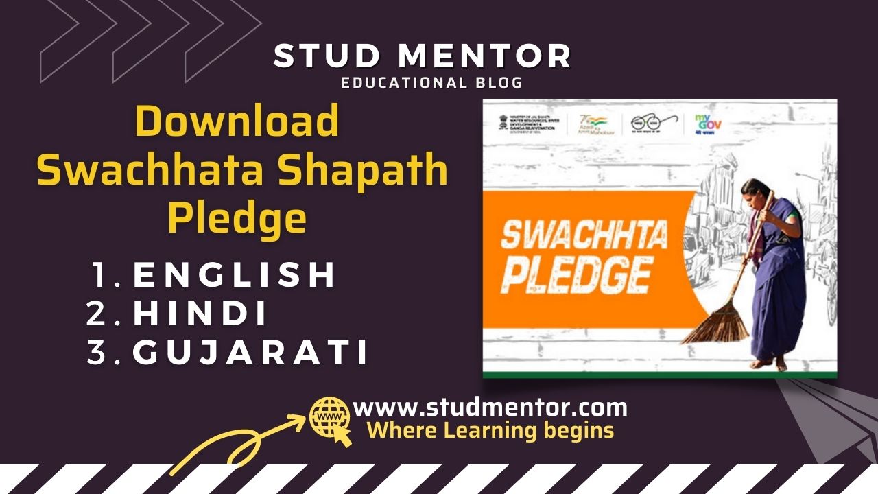 download-swachhata-shapath-pledge-in-english-hindi-and-gujarati