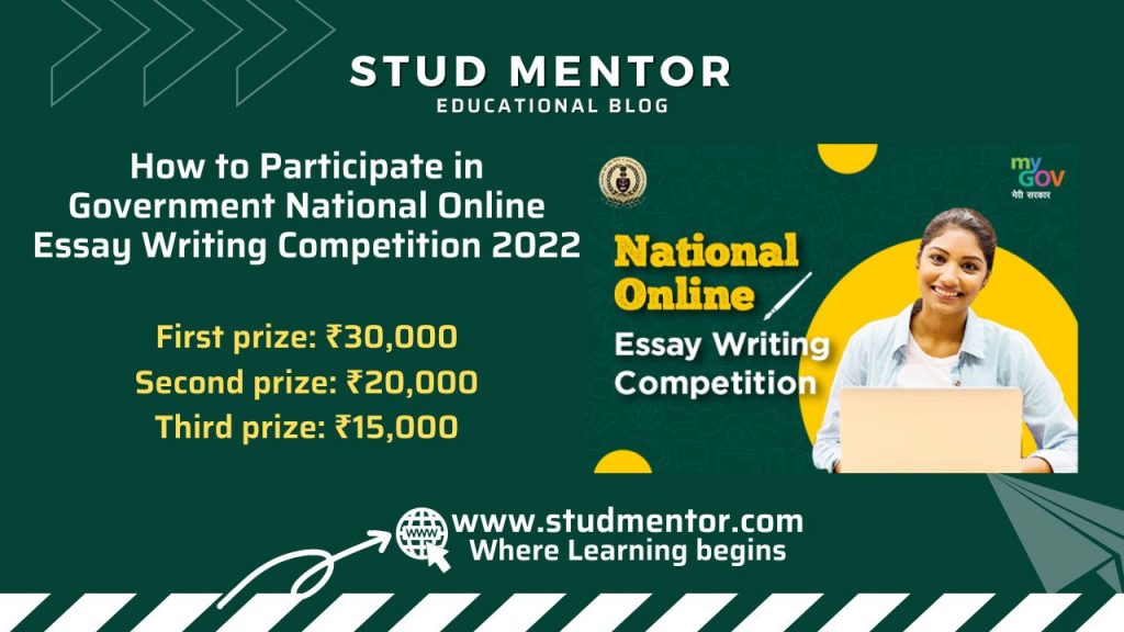 online essay writing competition in india 2022