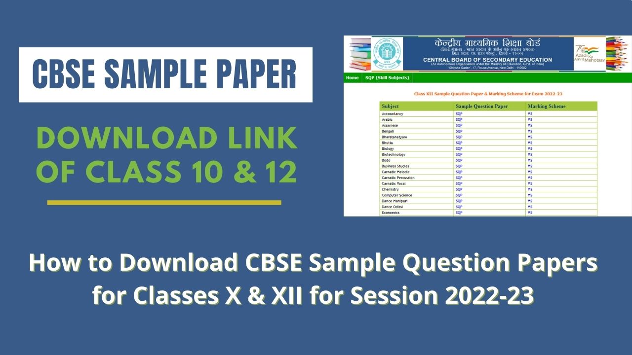 How To Download CBSE Sample Question Papers For Classes X & XII For ...