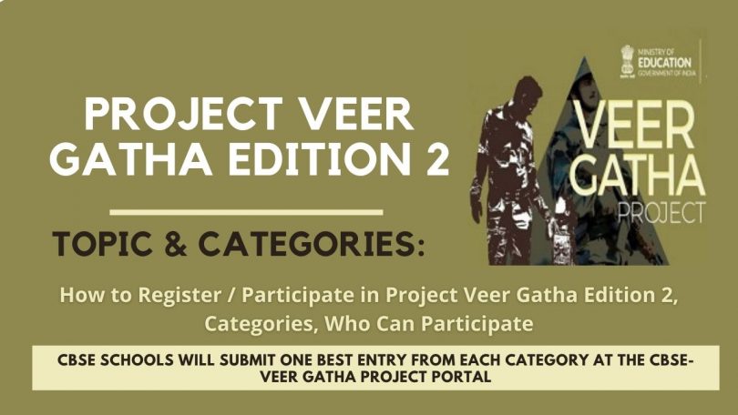 how-to-register-participate-in-project-veer-gatha-edition-2-categories