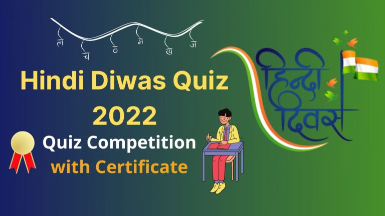 quiz-competition-with-certificate-on-hindi-diwas-day-14-september