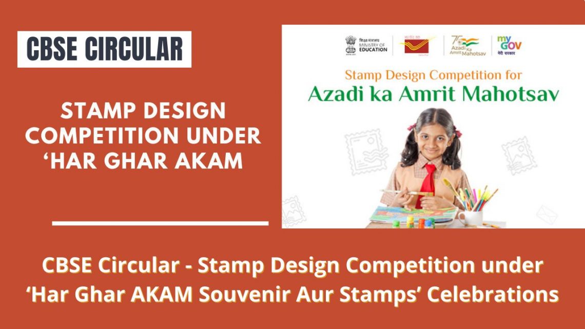 Cbse Circular - Stamp Design Competition Under ‘har Ghar Akam Souvenir 