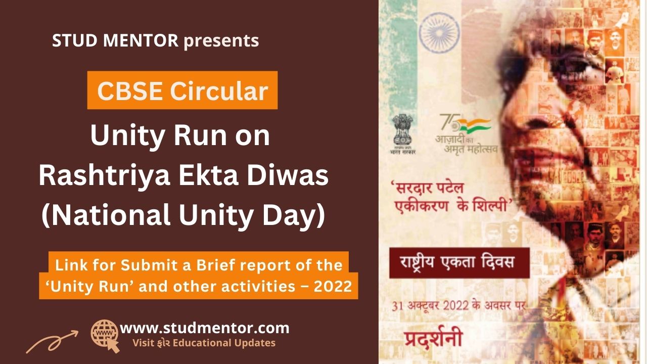 CBSE Circular Unity Run on Rashtriya Ekta Diwas (National Unity Day