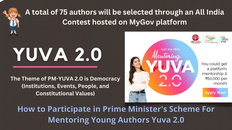 How to Participate in Prime Minister's Scheme For Mentoring Young Authors Yuva 2.0