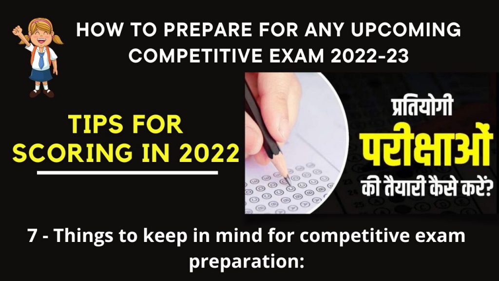 essay topics for competitive exams 2022