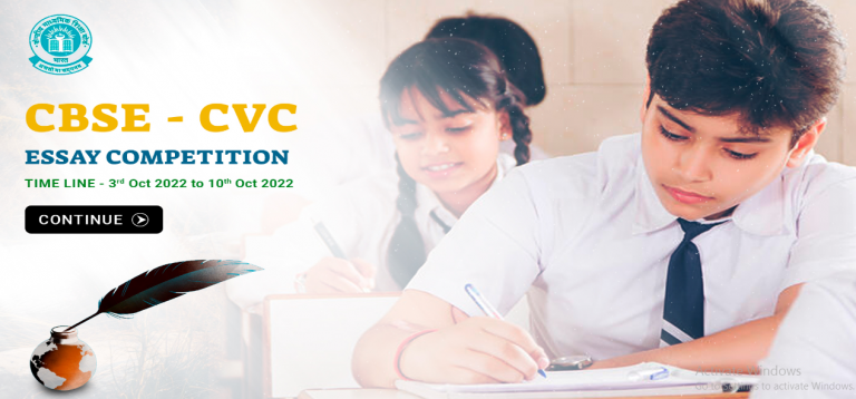 cvc essay writing competition results