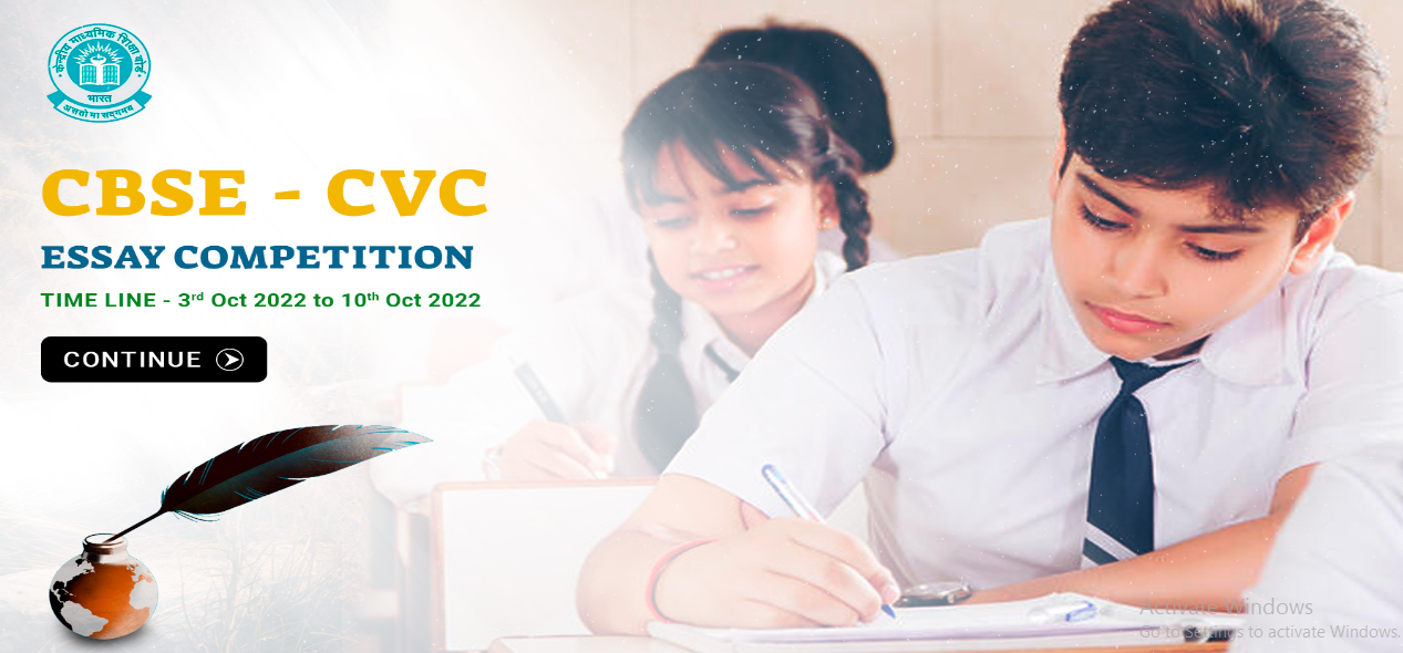 essay writing competition by cbse