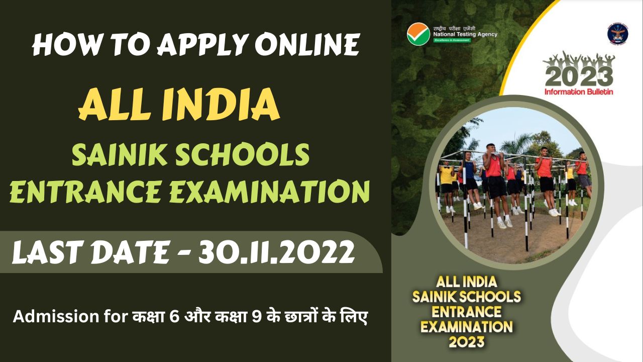 How to Apply Online for All India Sainik Schools Entrance Examination