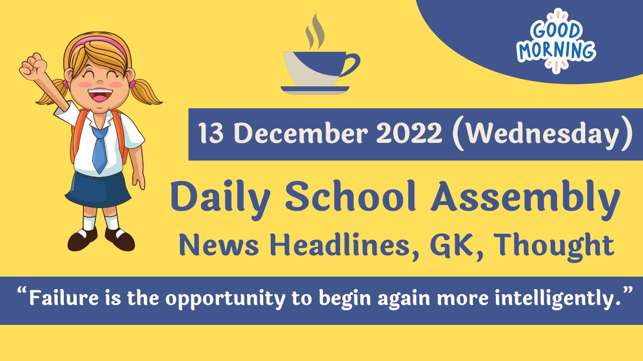 news for tomorrow school assembly