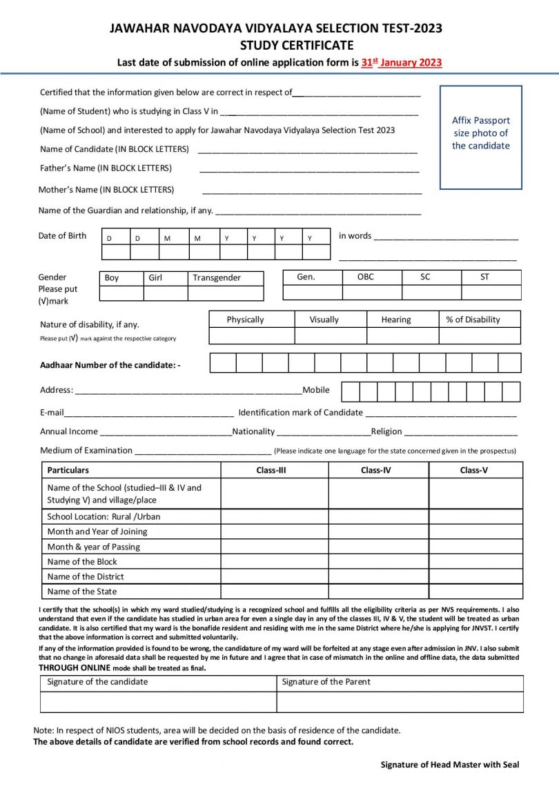 Apply for Navodaya Class 6 Online Admission Form Started for 202324