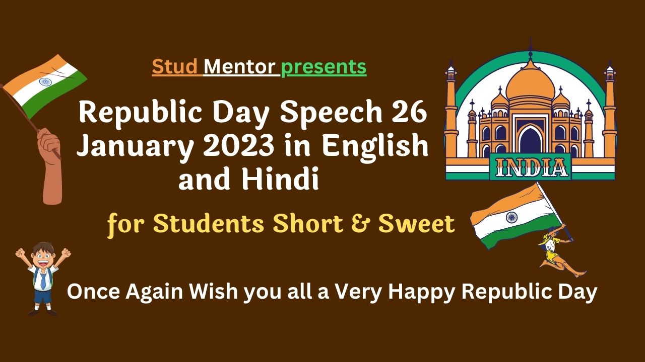 speech on 26 january 2023 in hindi